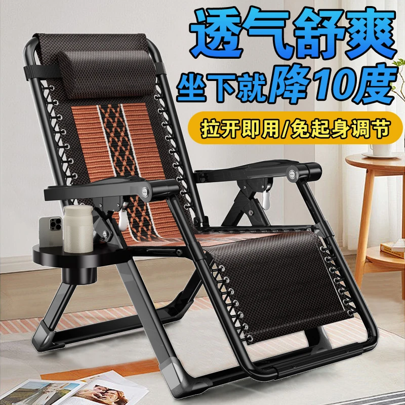 家用阳台休闲老人午休可坐可躺多功能高端折叠靠背睡椅办公室躺椅