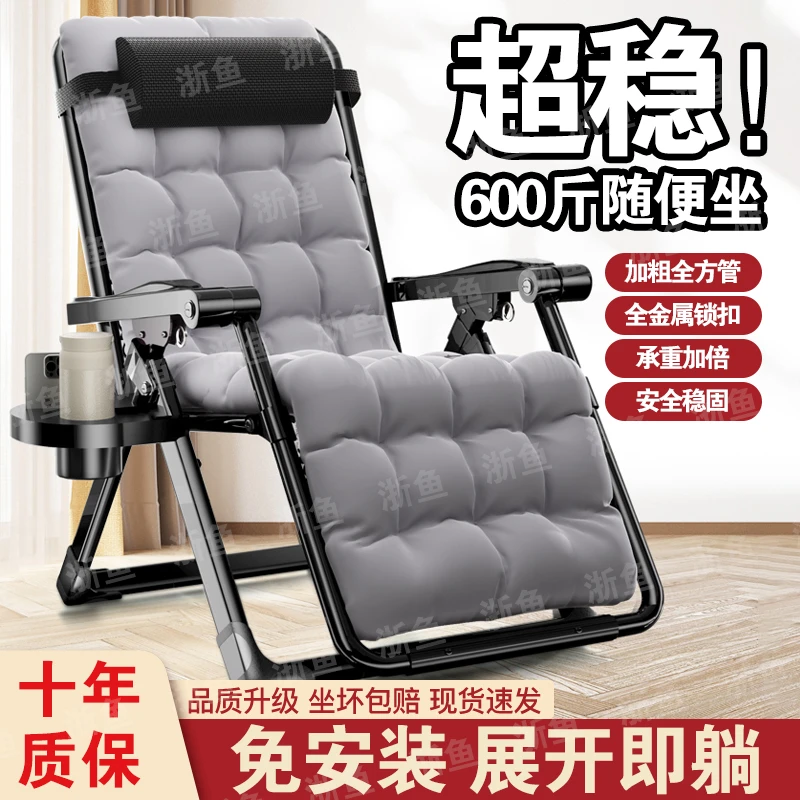 折叠躺椅两用阳台家用休闲懒人沙发可躺可睡办公室午睡椅靠背靠椅