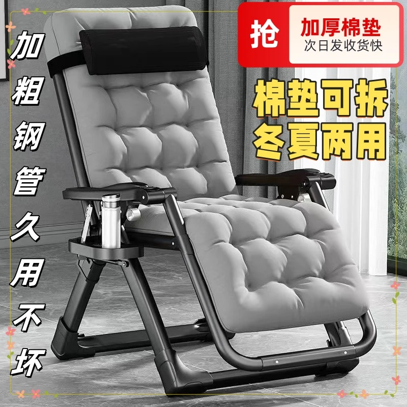 免安装躺椅办公室午睡午休冬夏两用折叠椅家用懒人沙发阳台靠背椅
