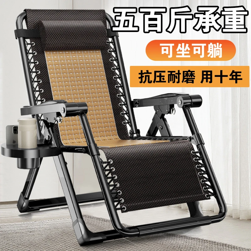 躺椅折叠午休靠背可坐懒人午睡椅子家用成人阳台舒适夏天休闲藤椅