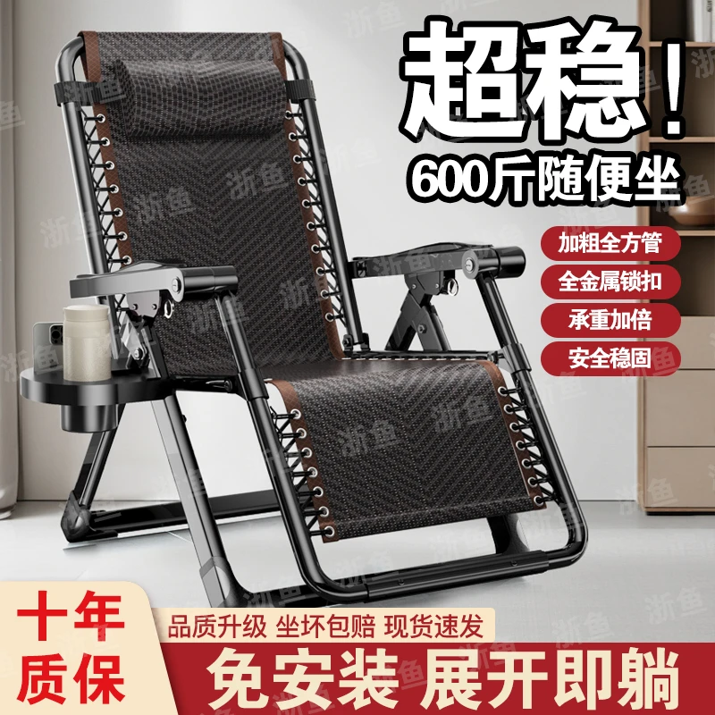 藤椅折叠躺椅阳台家用休闲懒人沙发可躺可睡办公室午睡椅靠背靠椅