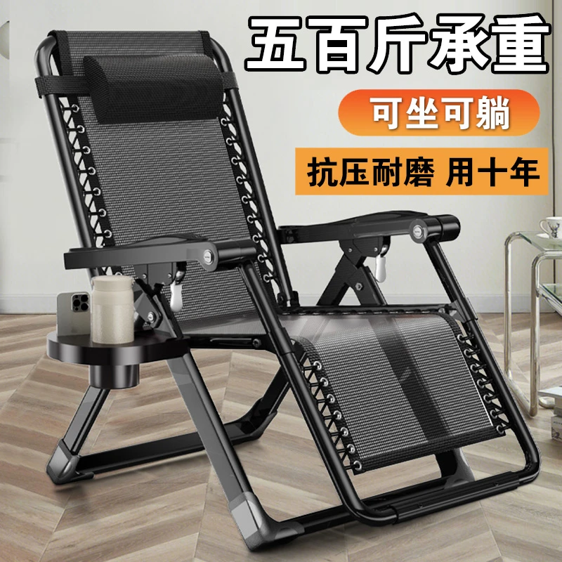 折叠躺椅成人阳台夏天休闲藤椅家用午休可躺可坐懒人折叠躺椅家用