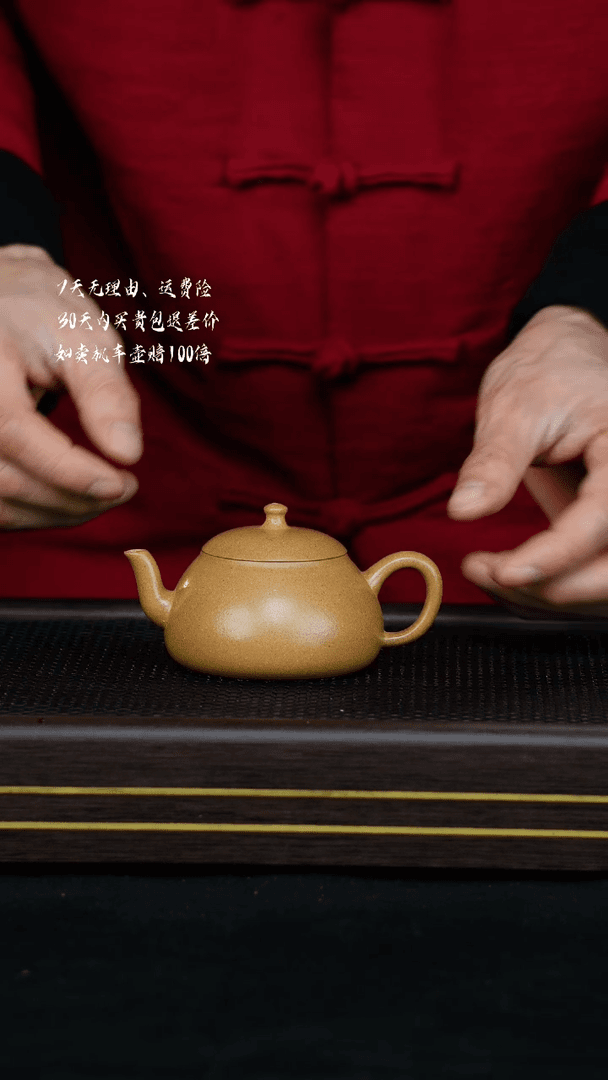 【闪购商品】紫砂矮梨