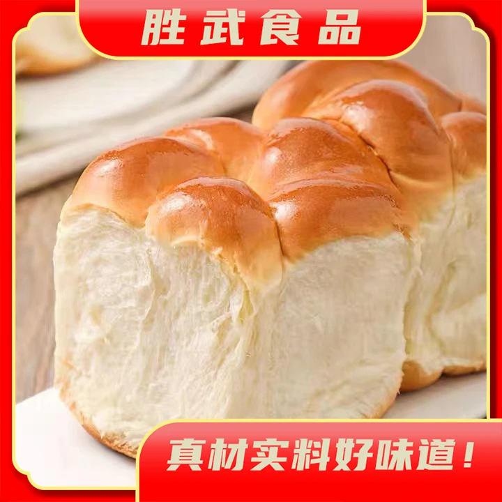胜武【丽丽专属】奶味拉丝老面包 220克*4袋