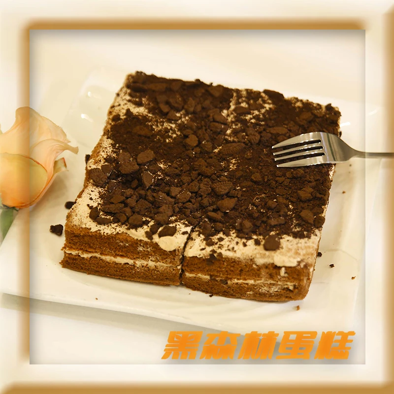 胜武【丽丽专属】黑森林蛋糕  500g*1盒（6小块）