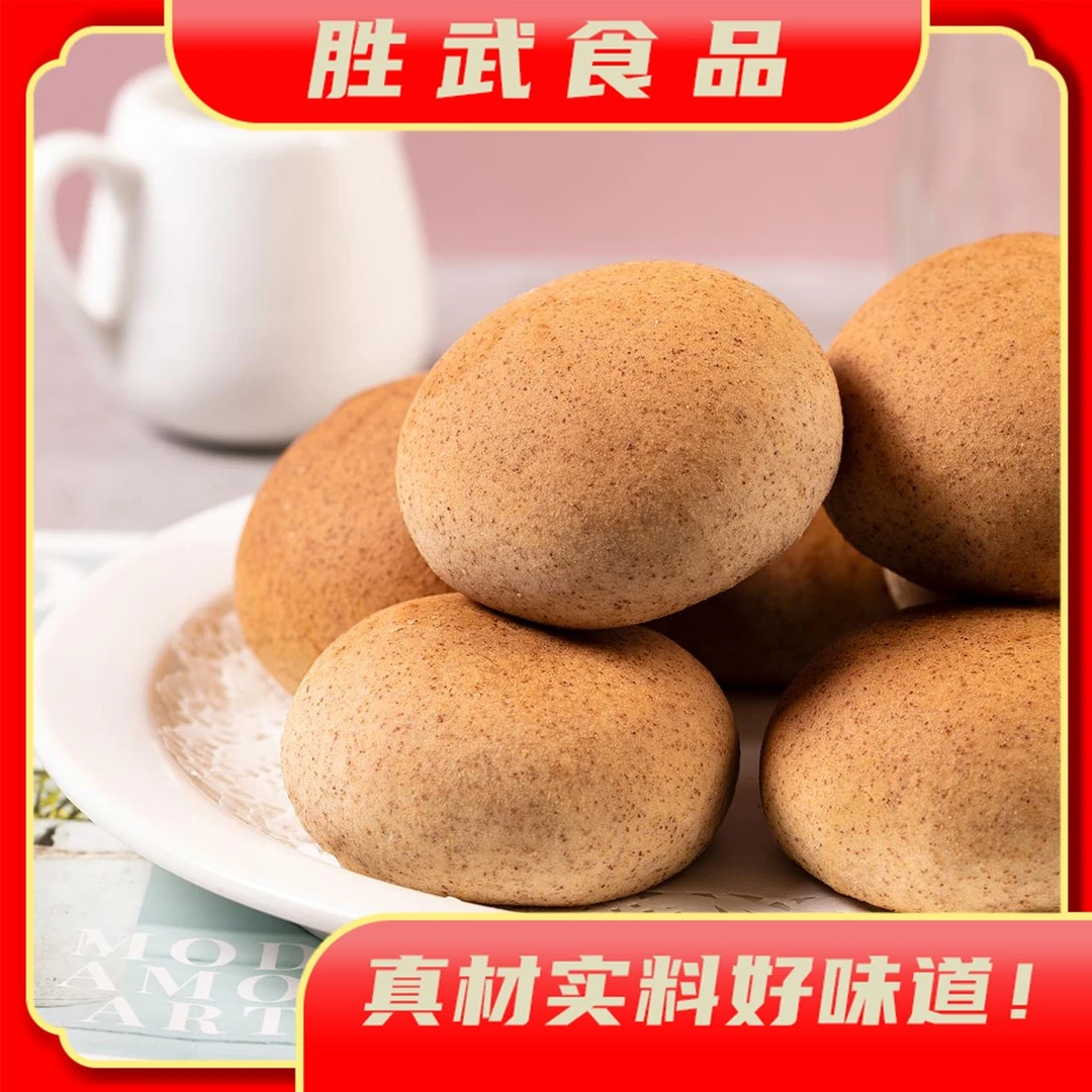 【粉丝专属】胜武海藻糖黑麦欧包   65克*20个