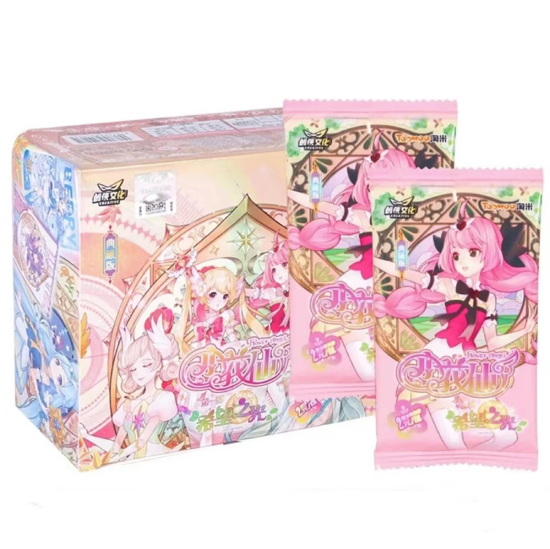 拆盒【找人物】小花仙-希望之光