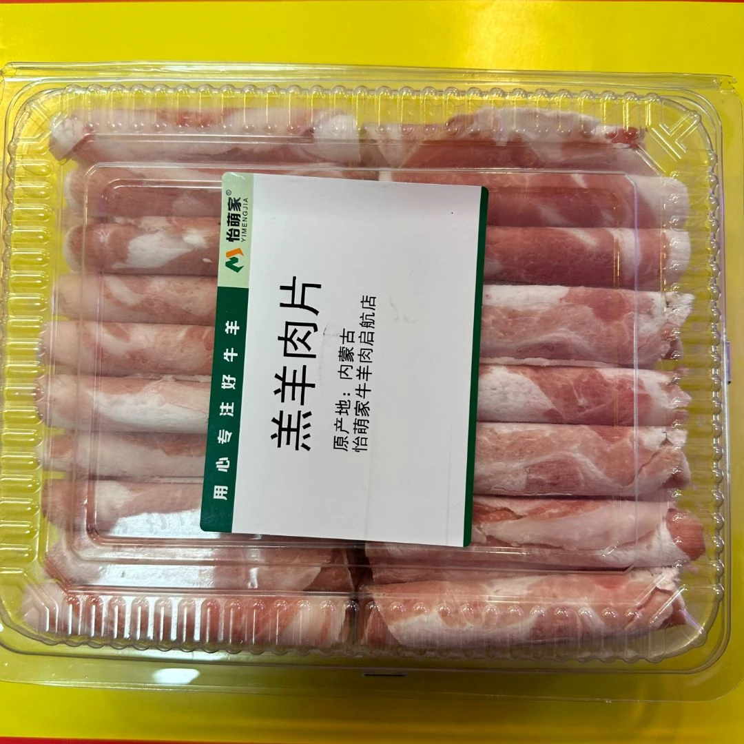 内蒙原切羔羊肉片500g