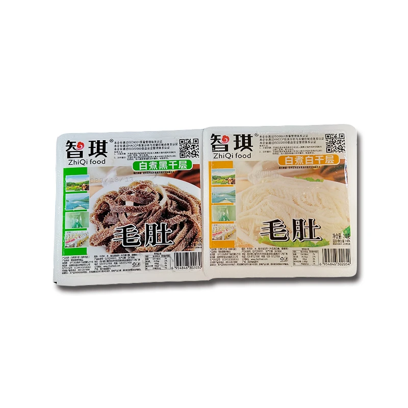 火锅毛肚单盒安井200g/智琪248g 白千层/黑千层可选