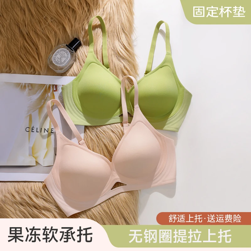 MiiOW/猫人无痕舒适透气内衣女士小胸一片式聚拢防下垂收副乳文胸