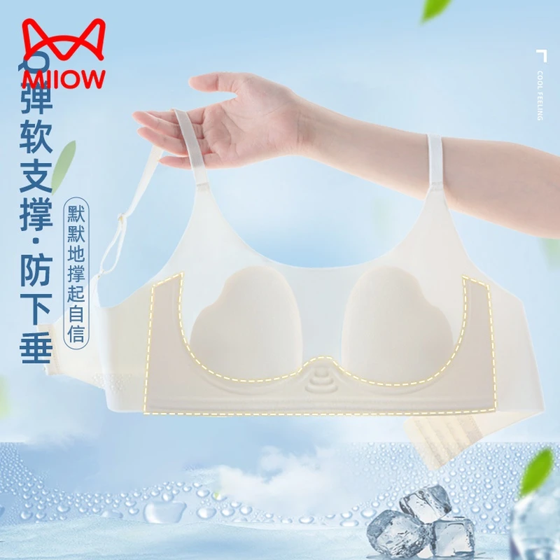 MiiOW/猫人大胸显小内衣女士无痕轻薄舒适透气软支撑调整型文胸罩