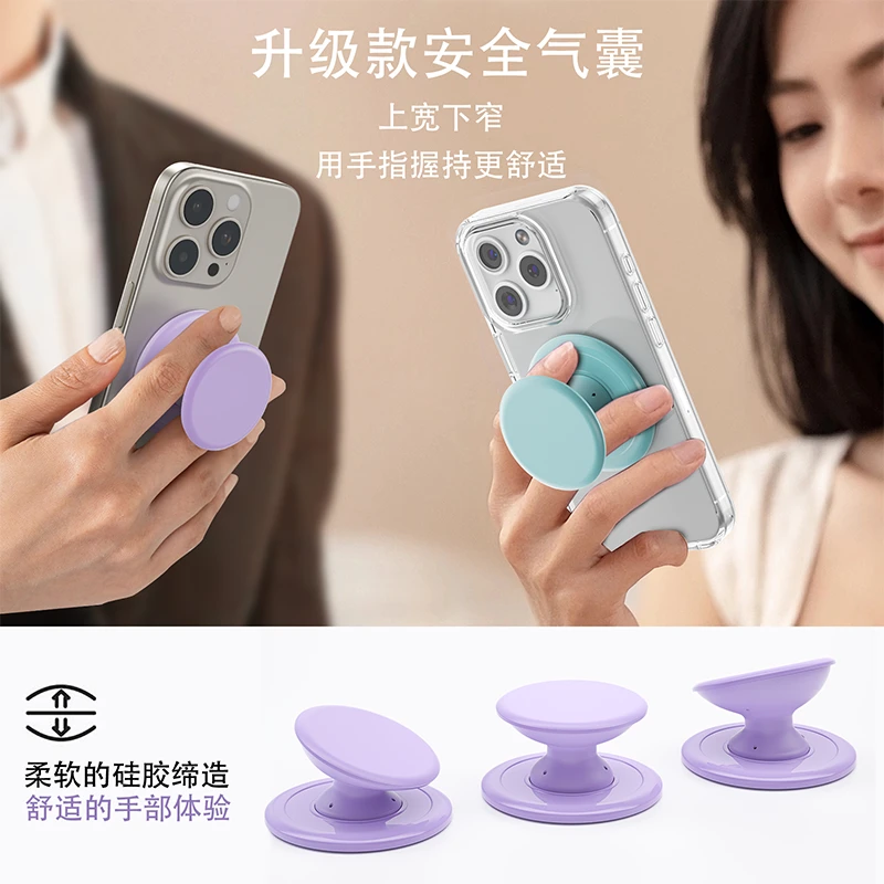 新款圆形折叠气囊支架magsafe磁吸气囊舒适气垫支架懒人便携式