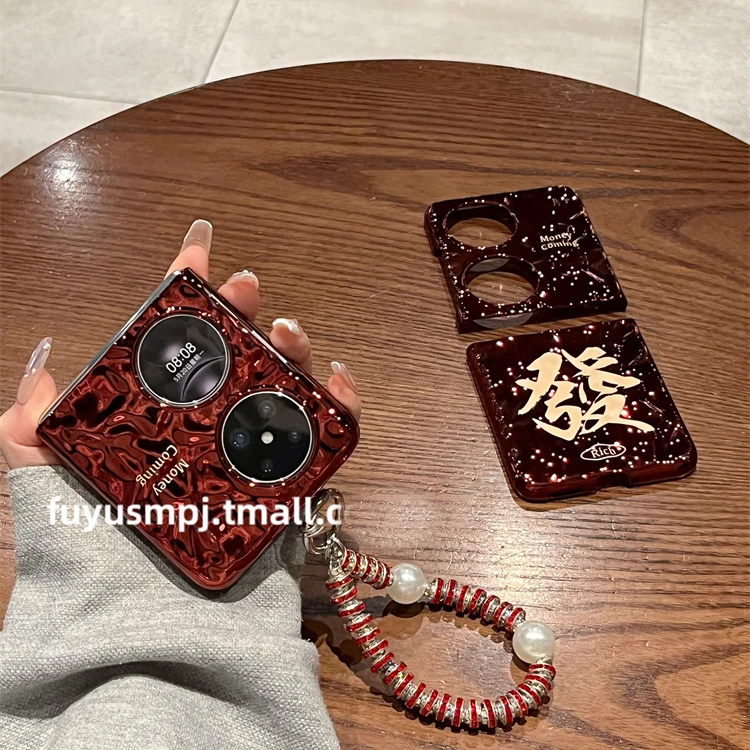 适用于华为pocket2手机壳新款折叠P50pocket高级s女新年红pockets