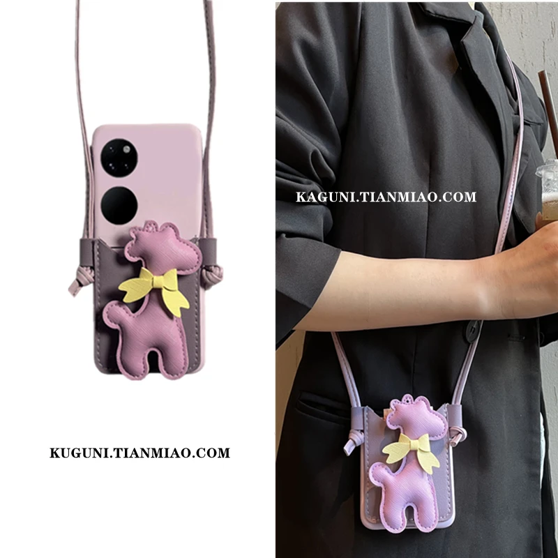 香芋紫长颈鹿适用华为pocket2斜挎手机壳p50pockets折叠屏purax