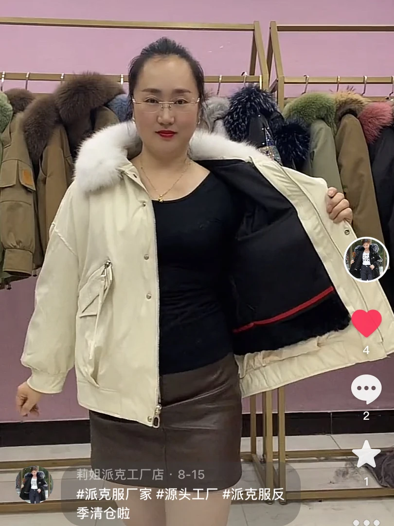 单品单价直播间为准(勿私拍)冬季派克服价格美丽