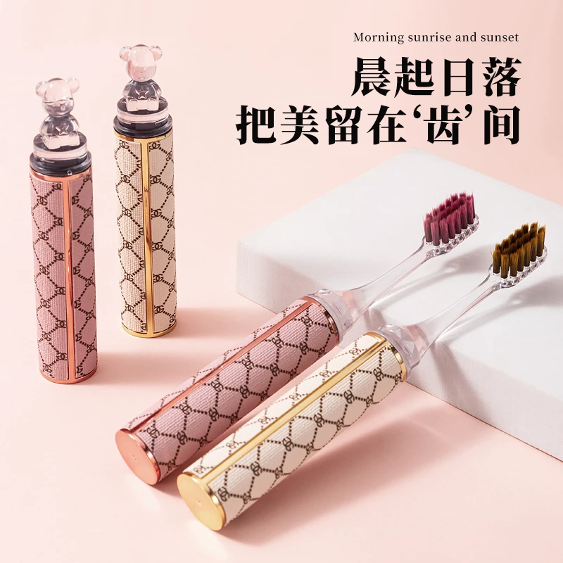 轻奢口红牙刷便携式旅行成人牙刷软毛护龈可拆卸出差家用洁齿