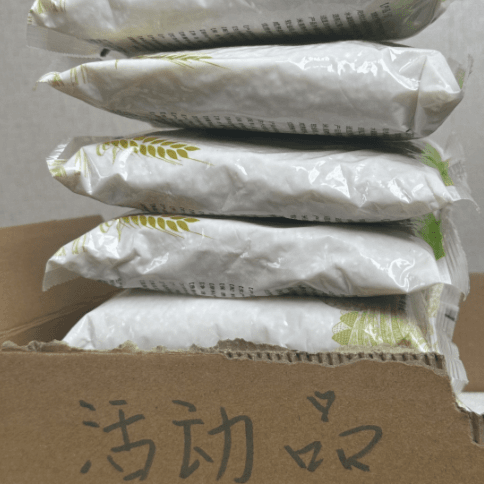 700克活动品如视频－－【休闲小椅子／厂家赞助】_51