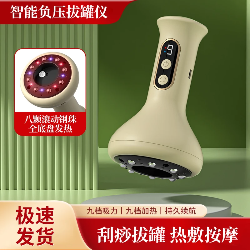 拔罐走罐按摩仪肩颈全自动按摩器家用神器拔罐仪器