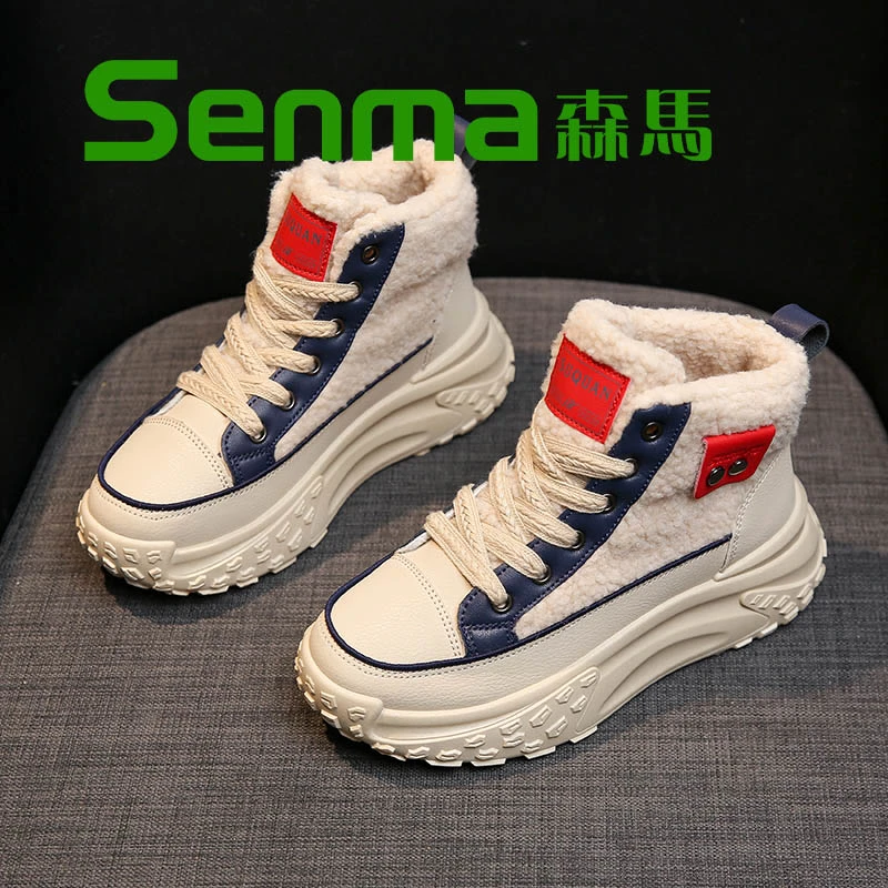 森马senma老爹鞋女2023冬季新款加绒棉鞋休闲运动鞋女厚底短靴潮