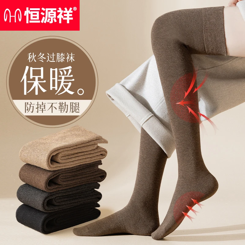 恒源祥袜子女士压力过膝小腿袜夏季薄款长袜高筒护膝长筒棉袜夏天