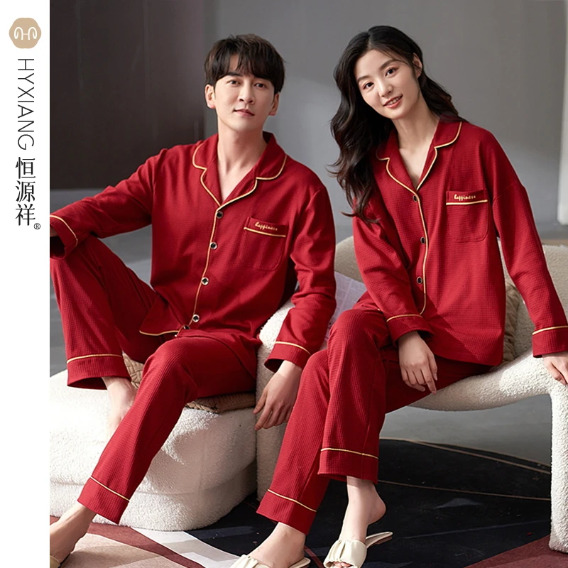 恒源祥女士睡衣纯棉男士100%全棉情侣家居服套装秋冬保暖宽松结婚