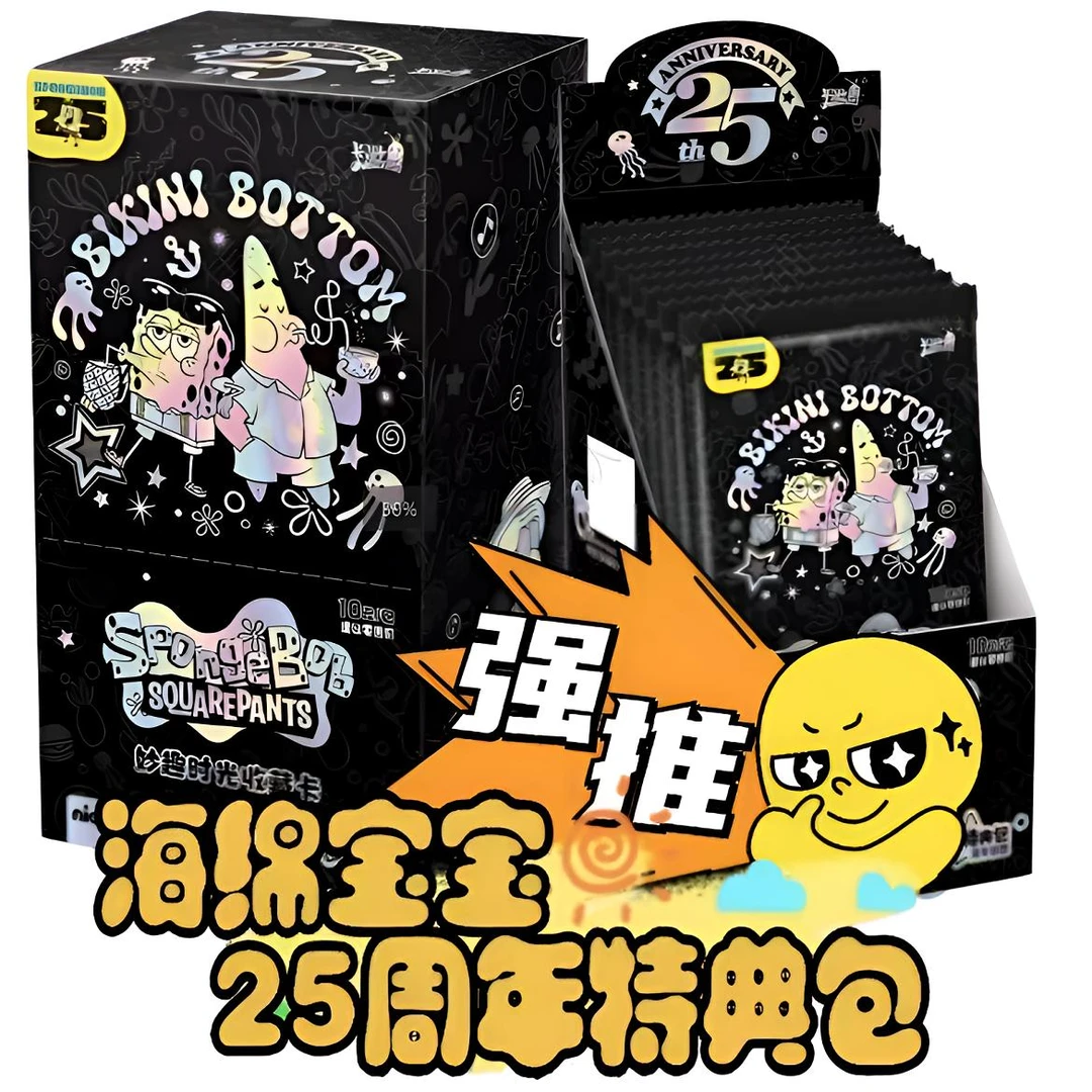 卡游【抬盒走】海绵宝宝25周年限量收藏卡牌盲盒(默认代拆)