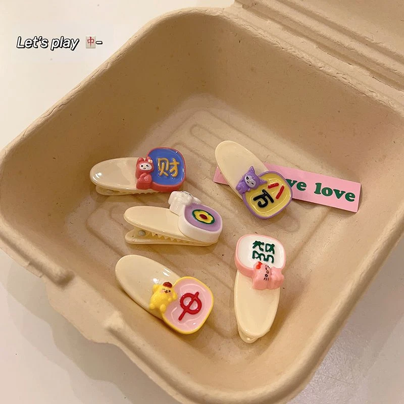 可爱爆炸~麻将小发夹边夹侧边刘海夹前额网红ins韩国鸭嘴夹子头饰