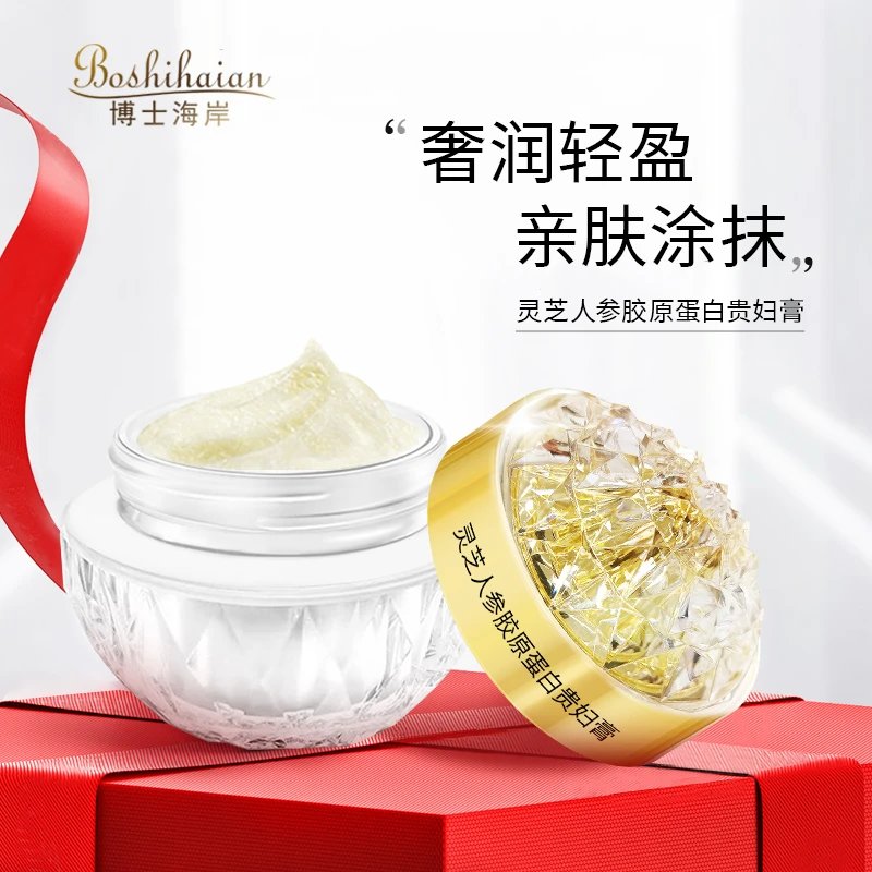 虫草灵芝奢养贵妇膏细嫩润滑肌肤贵妇膏裸妆轻透Z5