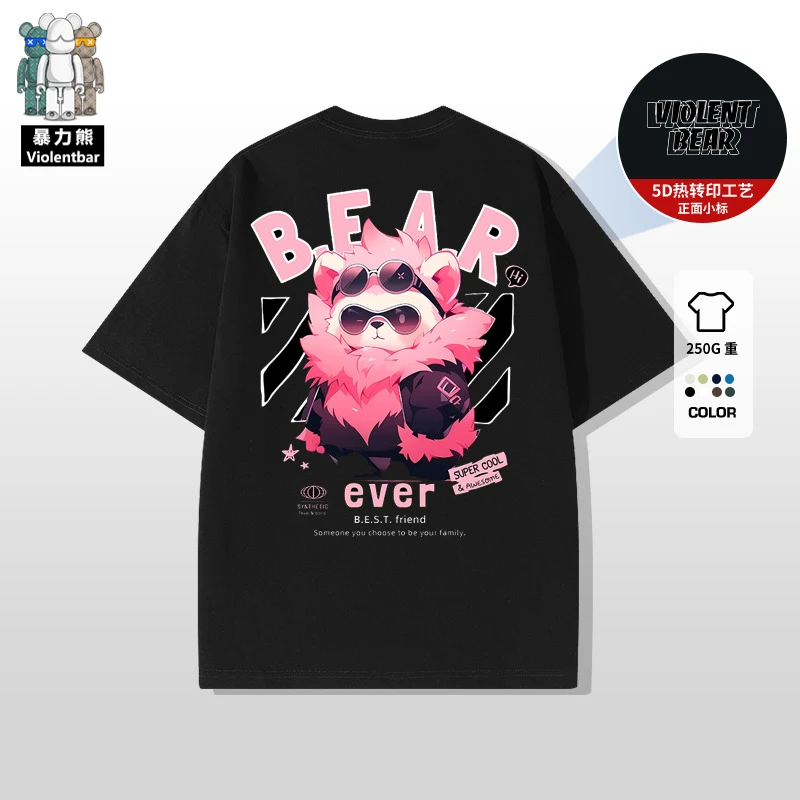暴力熊】升级新疆长绒棉设计感重磅新款休闲短袖男夏卡通圆领T恤潮