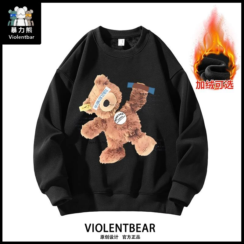 暴力熊高端美式小熊印花ol圆领卫衣男2025秋冬季新款宽松潮流上衣