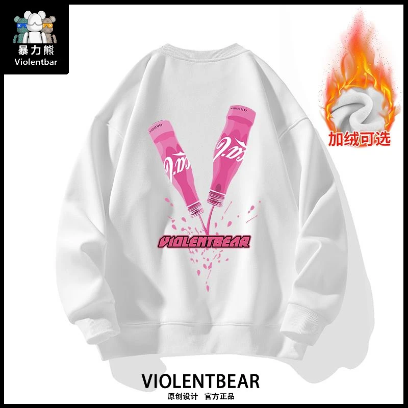 【暴力熊年终大促】圆领ins卫衣男士秋冬季2025新款宽松休闲上衣