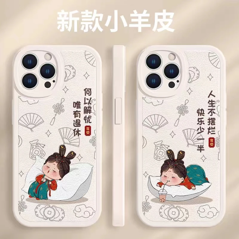 【工厂直发】爆款小羊皮唐美人摆烂文字款手机壳