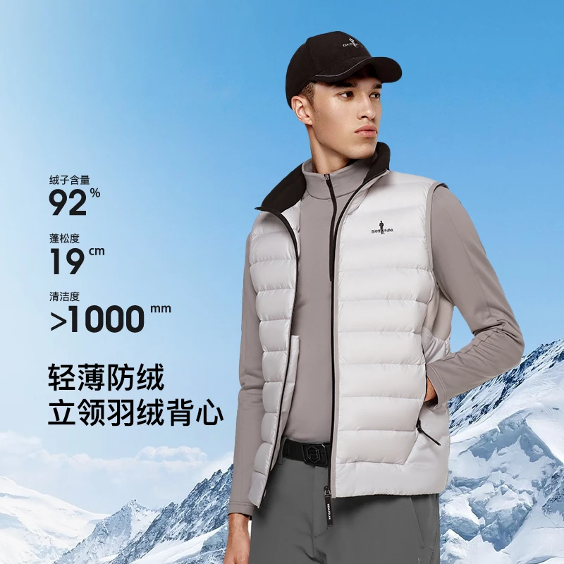 【铂金白鸭绒】比音勒芬高尔夫秋冬新款男士休闲保暖立领羽绒背心