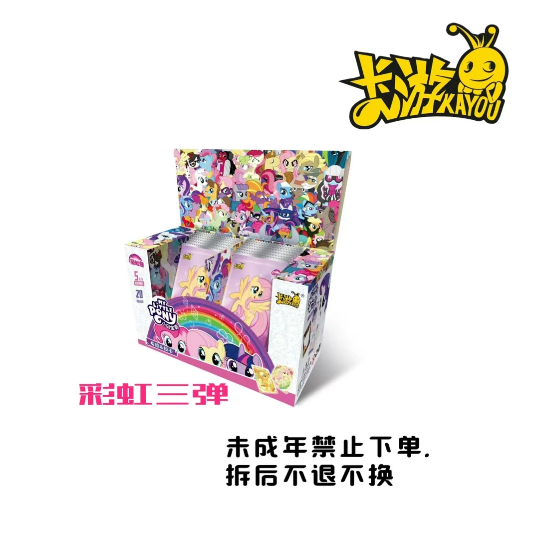 卡游【音爆甜蜜告白/未接来电】彩虹三弹卡牌盲盒【拆卡】（代拆）可爱