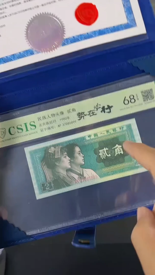 【闪购商品】势在必行 尾99 CSIS评级 随机发货