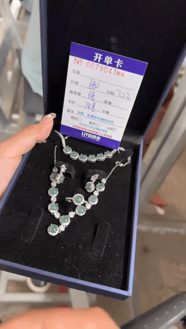 【闪购商品】翡翠项链未镶嵌9047多样性发货拍一发四