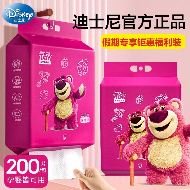 超大包迪士尼草莓熊装悬挂加厚一次性抽取式棉柔巾