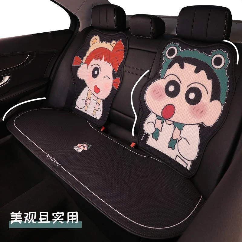 汽车坐垫四季通用透气防滑可爱情侣蜡笔小新卡通屁垫单片车座垫女