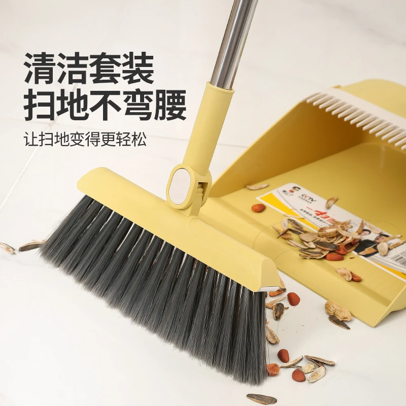 扫把簸箕套装扫帚魔术挂水扫把家用扫地笤帚撮子扫帚簸箕组合高档