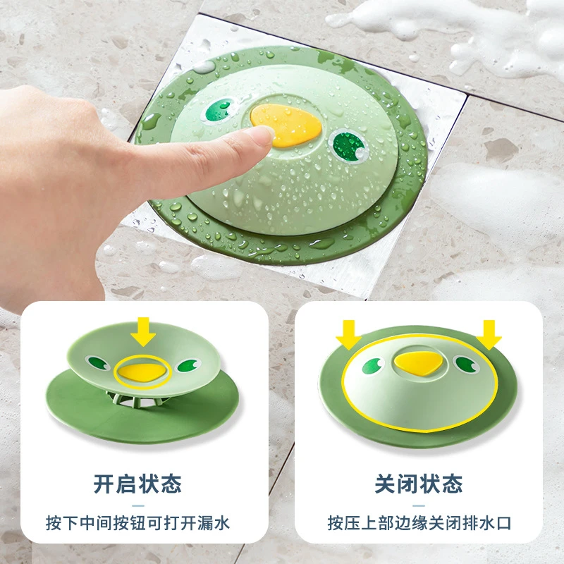 地漏厨房防臭地漏按压式过滤网浴室厕所防堵水硅胶飞碟弹跳地漏盖