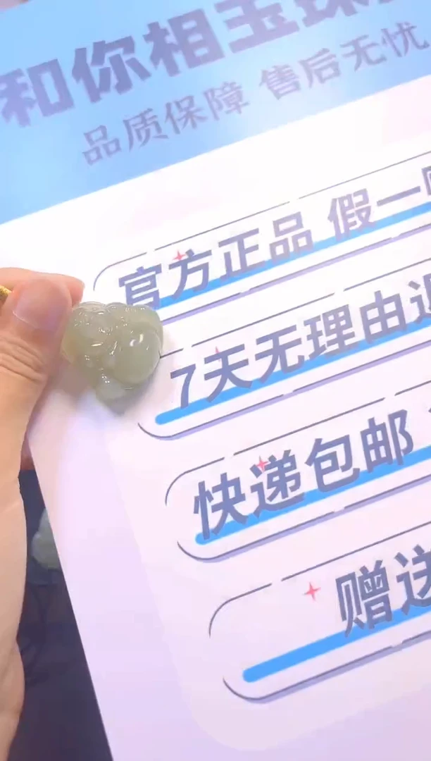 【闪购商品】和田玉吊坠(赠链子)未镶嵌和田玉佛公吊坠