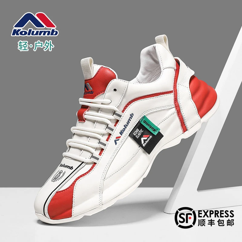 kolumb/哥仑步官方正品男鞋老爹鞋男士运动鞋新款高档休闲鞋减震