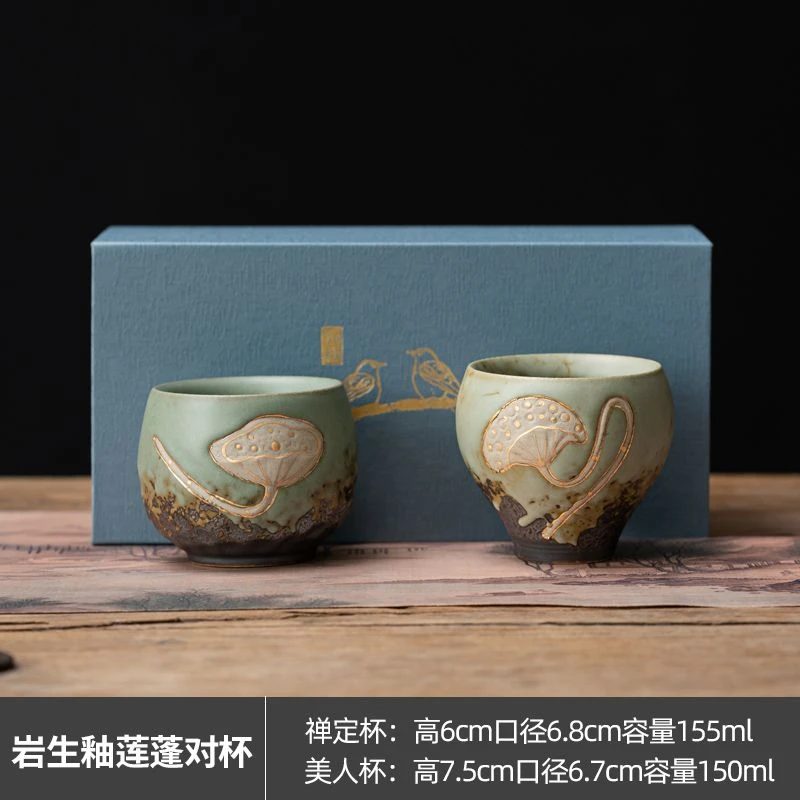 窑变主人杯单杯岩生釉陶瓷品茗杯个人喝茶杯茶具复古莲蓬杯礼盒装