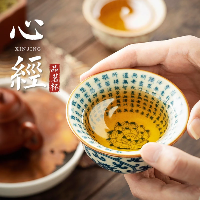 青花茶杯主人杯个人高颜值老陶泥心经压手杯花纹陶瓷品茗杯喝茶杯