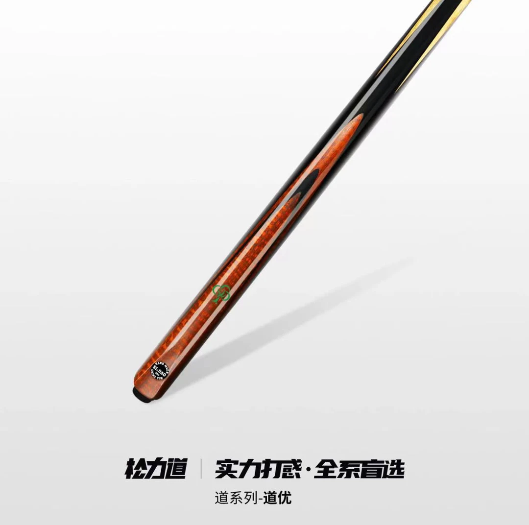 松力道球杆 道优 ，