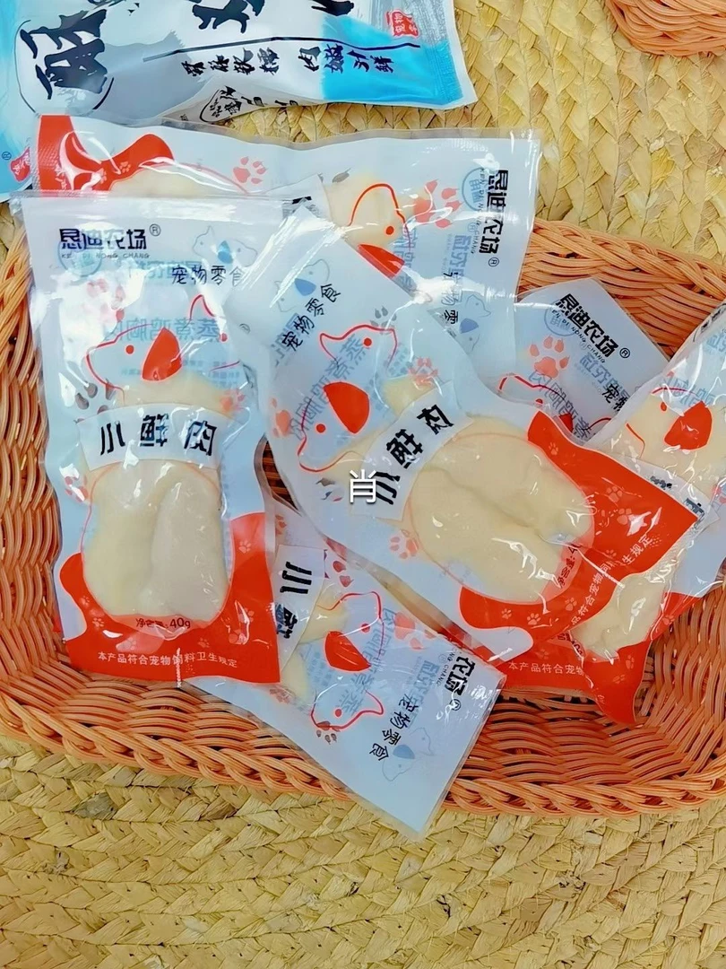 宠物专用水煮鸡胸猫咪零食狗狗鸡肉猫吃鸡小胸湿粮蒸煮鸡肉条即食