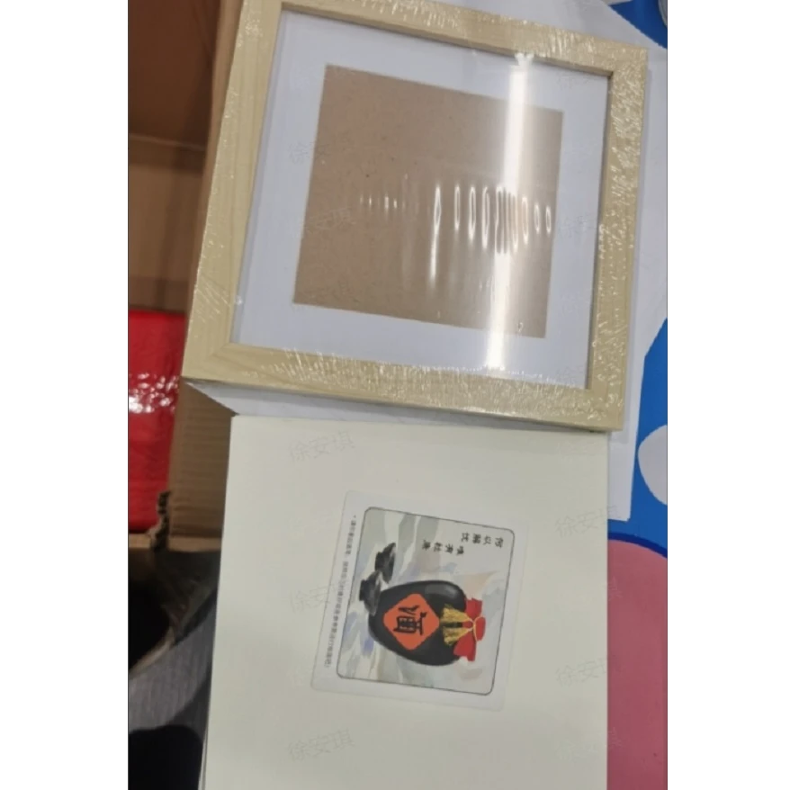 【大阅读专属】酒罐涂色画框