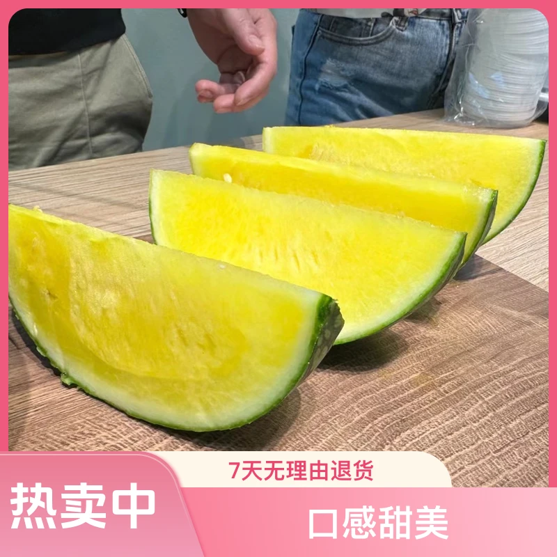 （小林甄选）·海南特小凤黄西瓜脆甜可口，3.7-4.5斤/颗