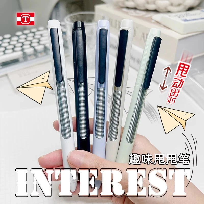 天卓甩甩中性笔甩动按出芯st笔头0.5速干黑色摇动低重心签字笔