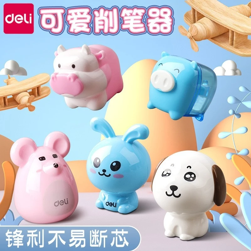得力铅笔削笔器刨小巧转笔刀卷笔刀儿童手动可爱迷你小型旋笔刀